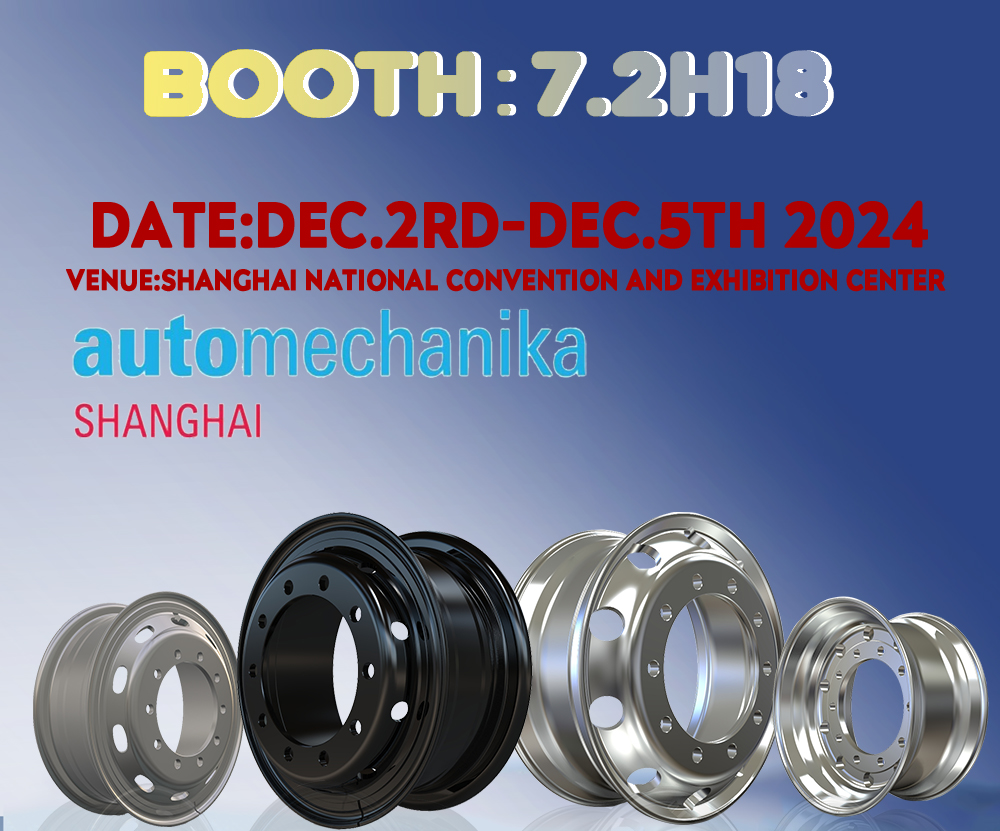 Sincerely invite you to participate in the 2024 Shanghai Frankfurt Automechanika