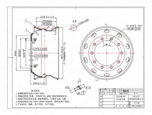 Wheel drawing