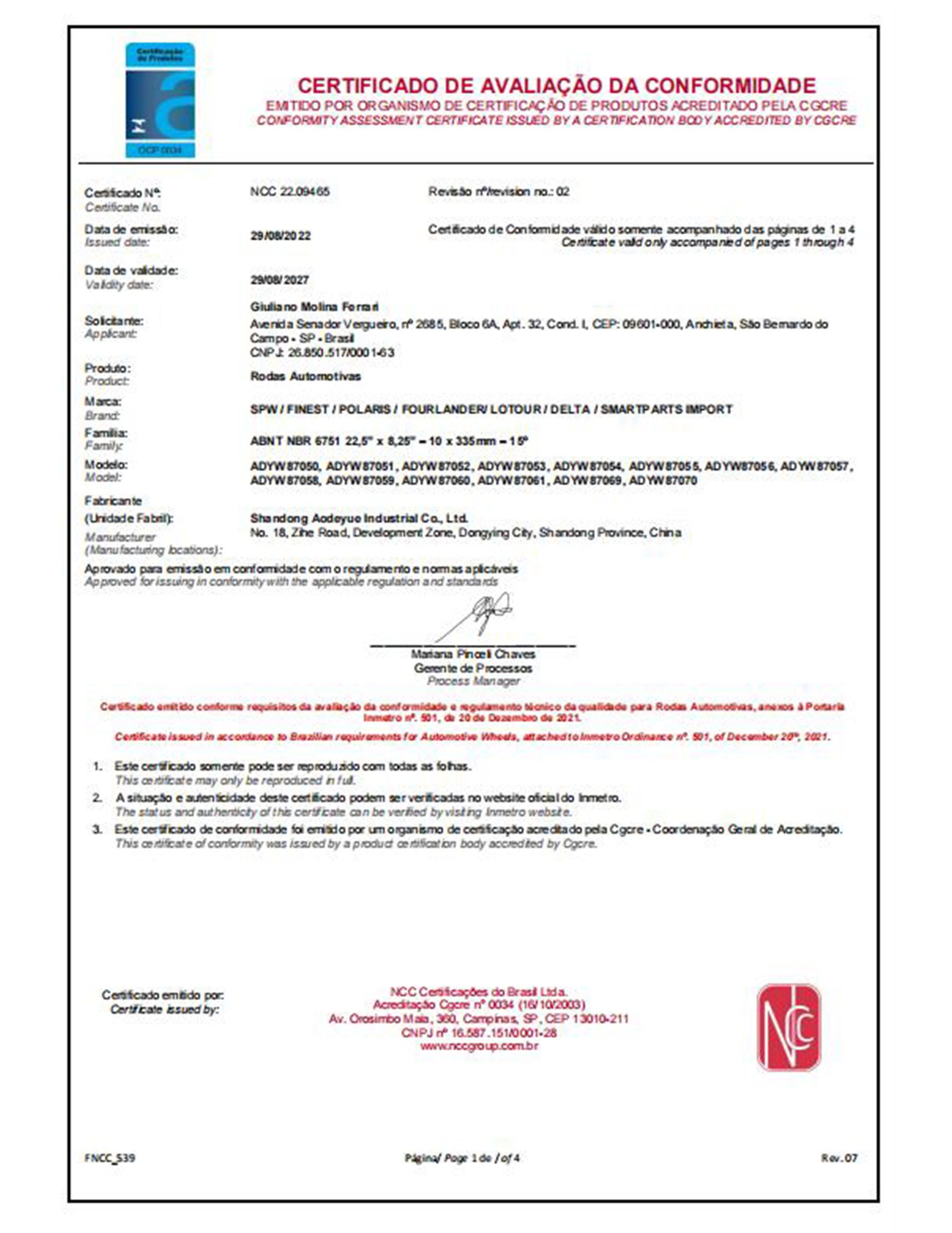 INMETRO