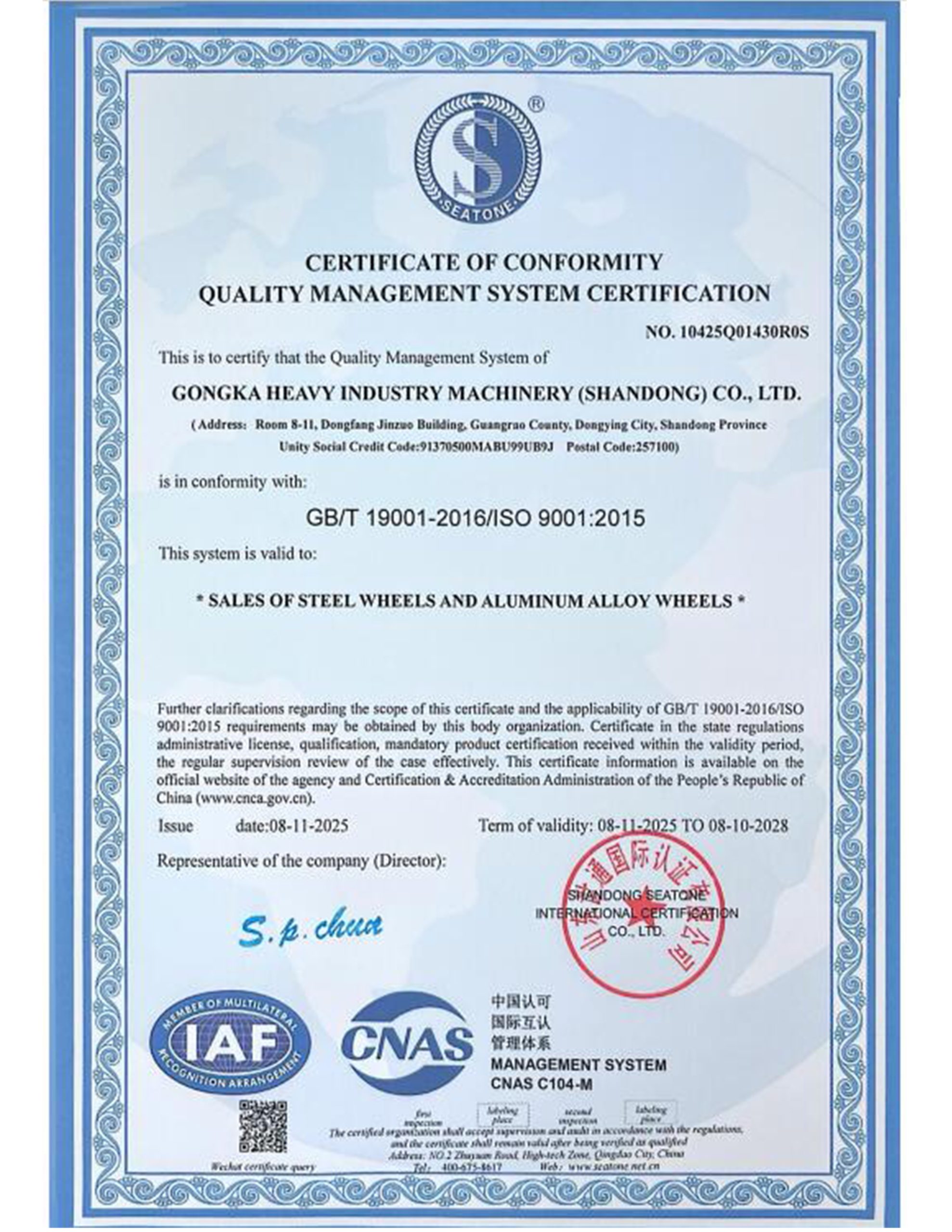 ISO 9001