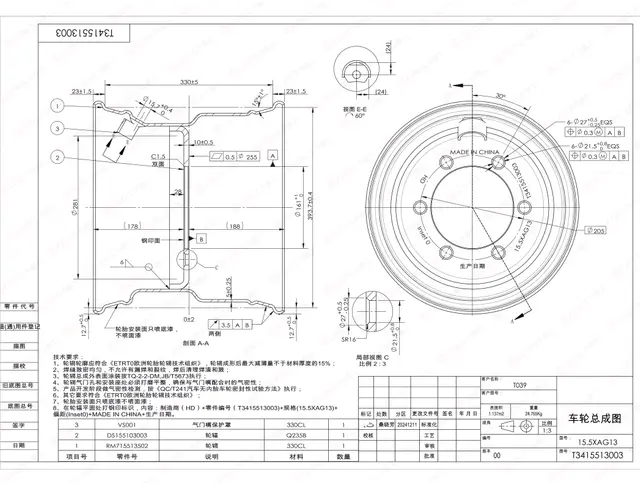 Wheel drawing