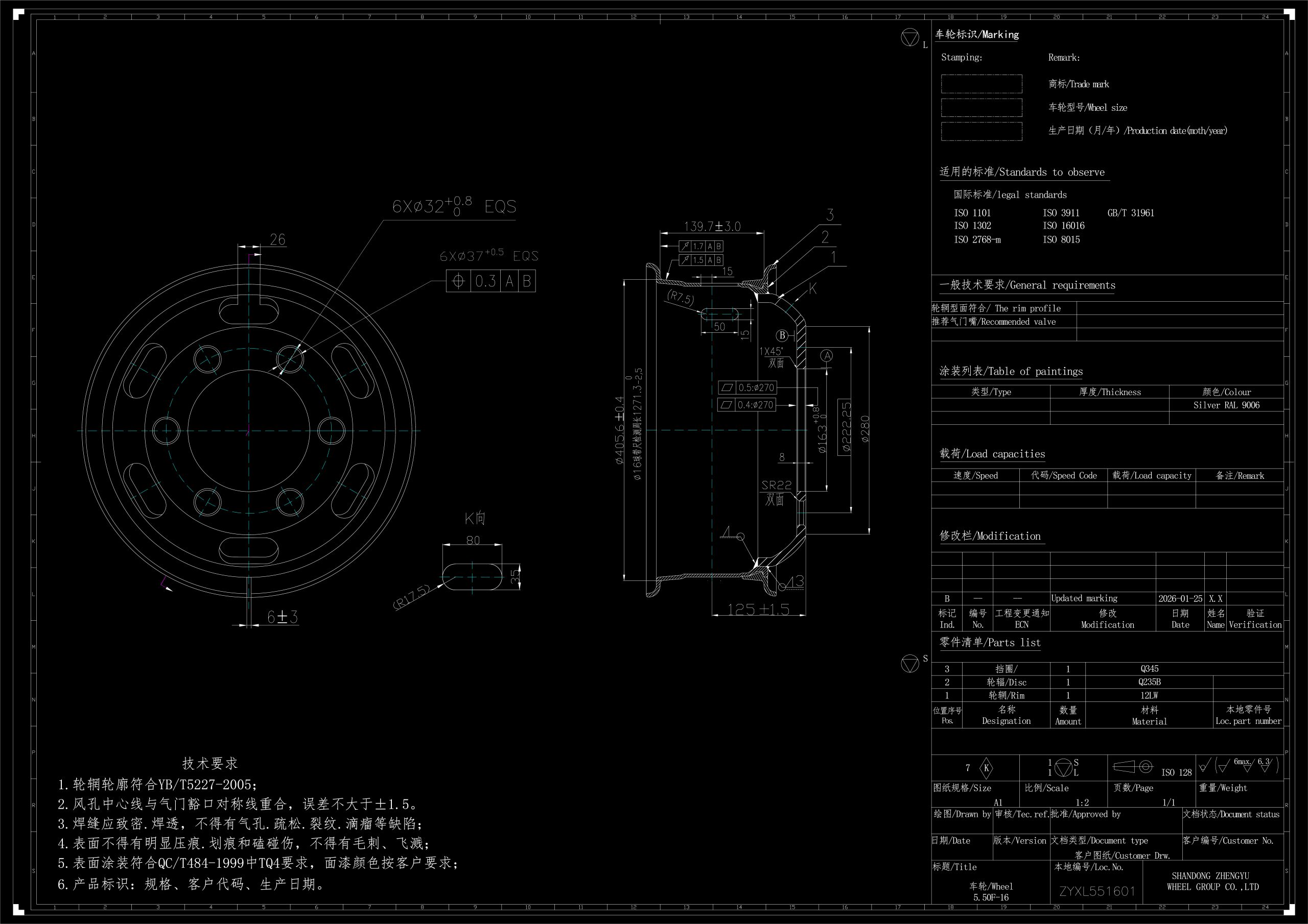 5.50F-16-1-750 5.50F-16-1-750