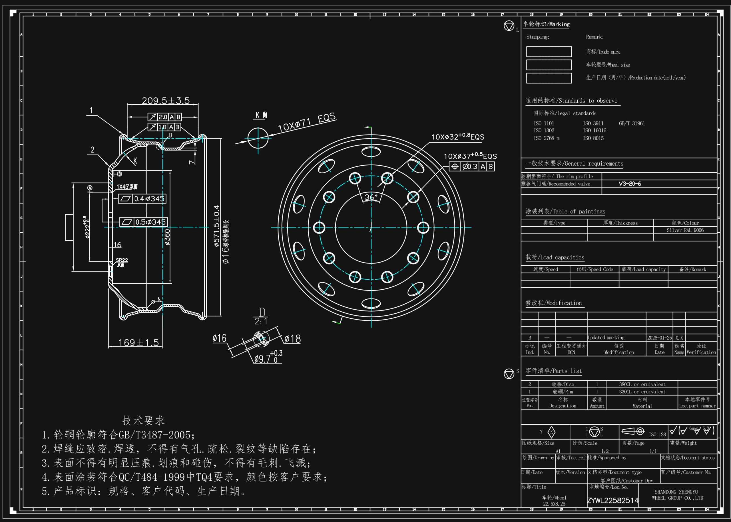 22.5X8.25-14-153