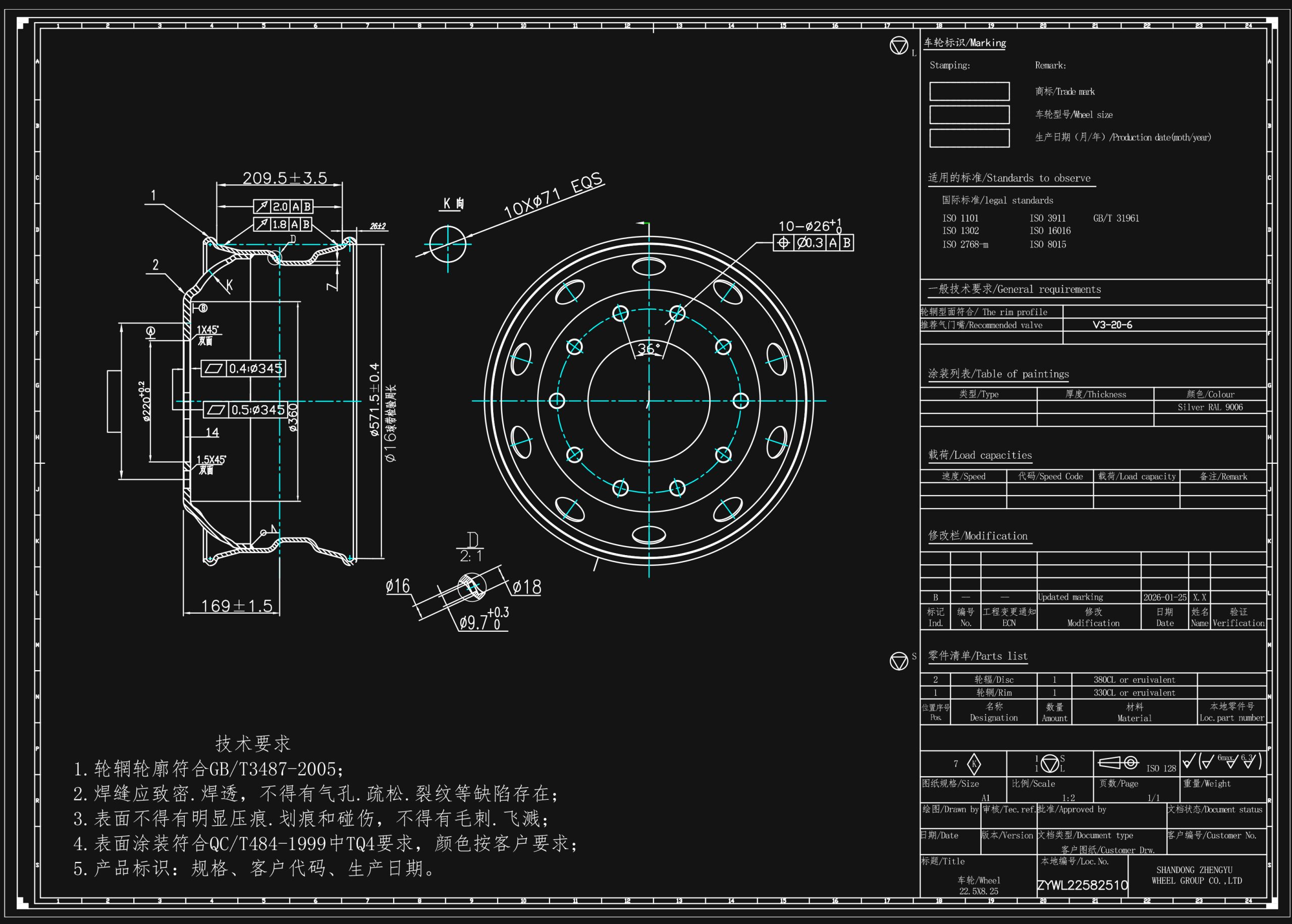22.5X8.25-10-五吨王 22.5X8.25-10-五吨王
