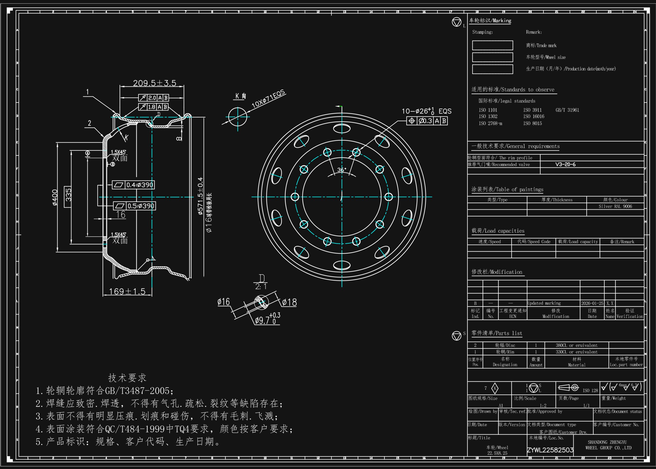 22.5X8.25-3-STR 22.5X8.25-3-STR