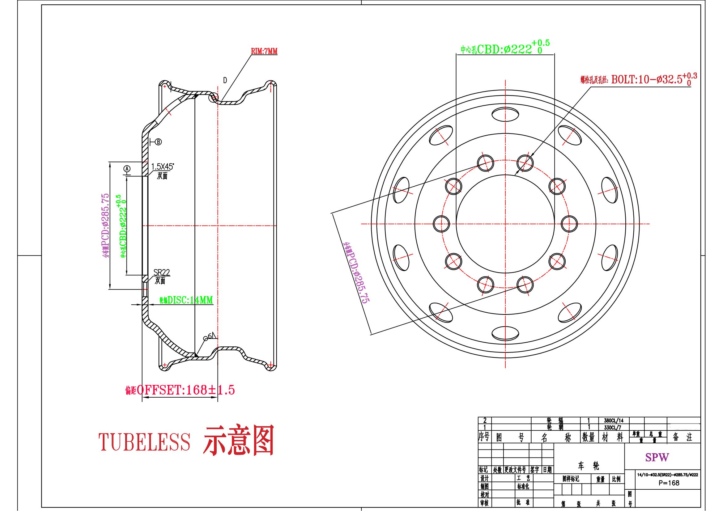 TUBELESS WHEEL 示意图SPW_00 TUBELESS WHEEL 示意图SPW_00